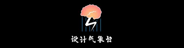 甲方合适的设计就是好的设计吗,好的设计一定要有一个好的甲方