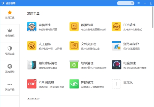电脑桌面任务栏隐藏会有一条线,电脑任务栏隐藏了怎么显示出来