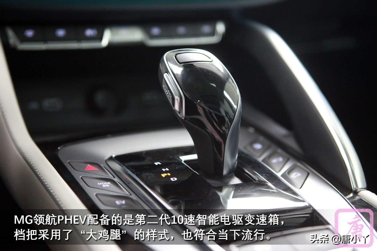 天津mg领航phev优惠,2020广州车展实拍mg领航phev版