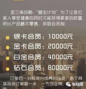 微商水肤兰“顶风作案”？