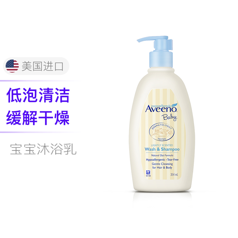 沫浴露推荐红榜前十,细腻嫩白沐浴露推荐