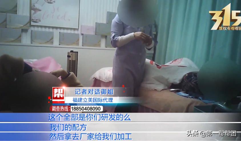 拿数公分的针扎腹股沟，*底卧**揭露私密整形机构内幕，画面震动