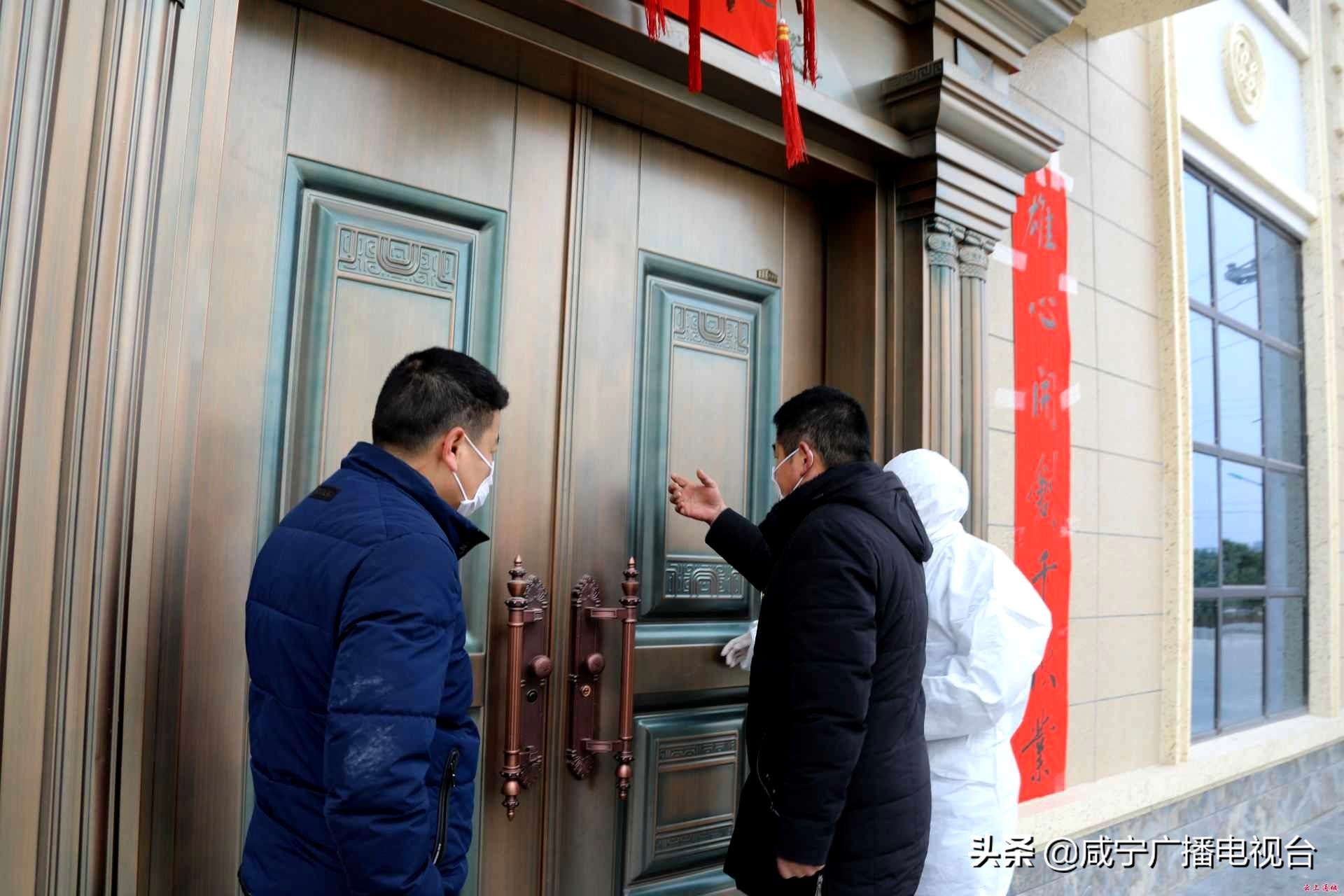 阻击战红榜｜通城县交通运输局李红光：“逆行火线”的驻村防疫组长