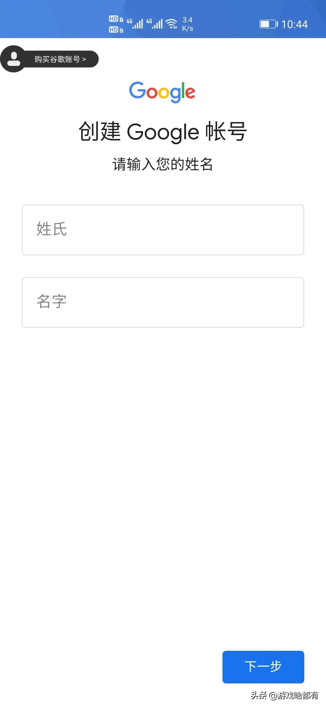 英雄联盟手游上线谷歌商店,英雄联盟手游公测账号怎么登录