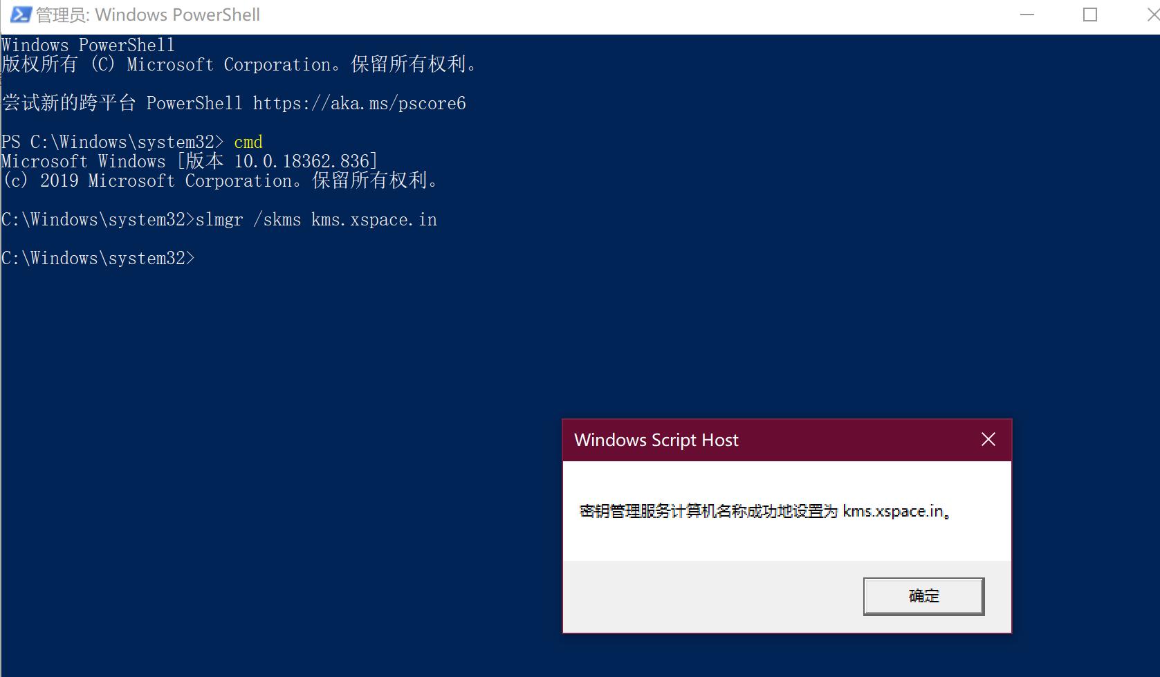 简单几步永久激活windows系统,无需激活软件