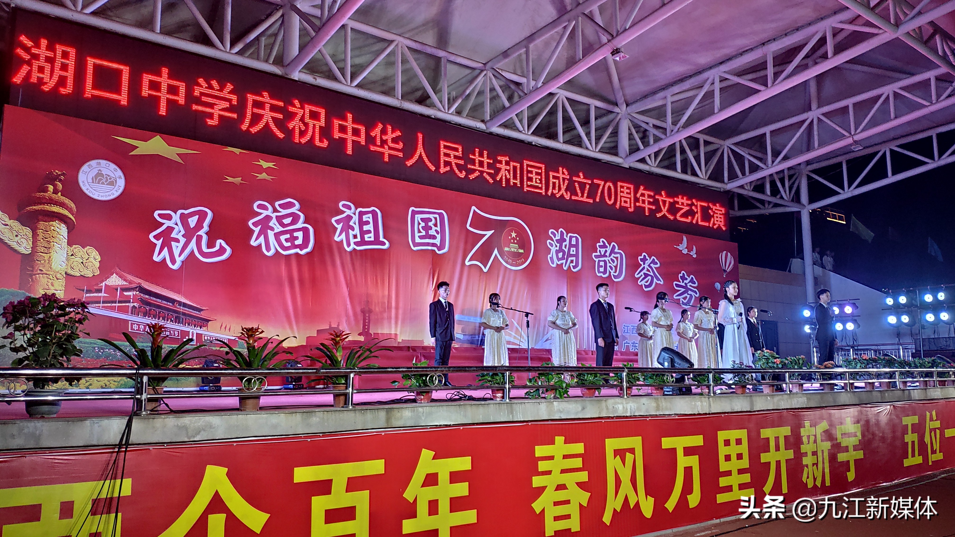 祝福祖国繁荣昌盛朗诵节目,祝福祖国朗诵活动