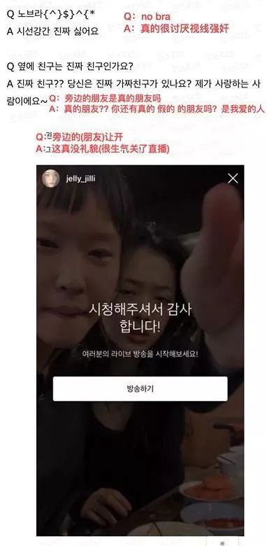 逼死女明星、嘲讽中国电影：有键盘，韩国网民就能统治地球
