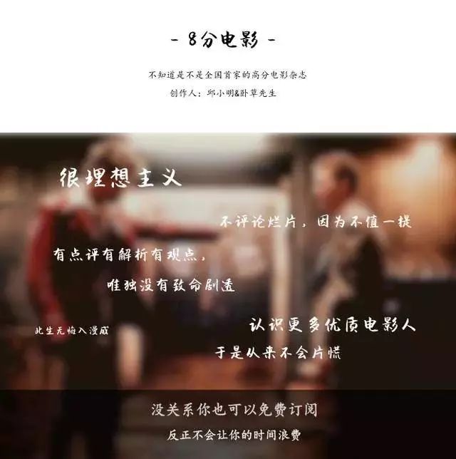 眼睛有三种颜色的长脸男人，这家伙真的什么都能演