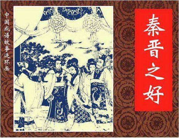 在西周结婚可不是件简单的事情，看看贵族们是怎么玩的