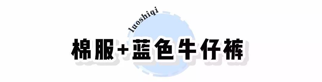 冬天棉服怎么搭配直筒裤,棉服搭配阔腿裤搭配什么鞋子好看