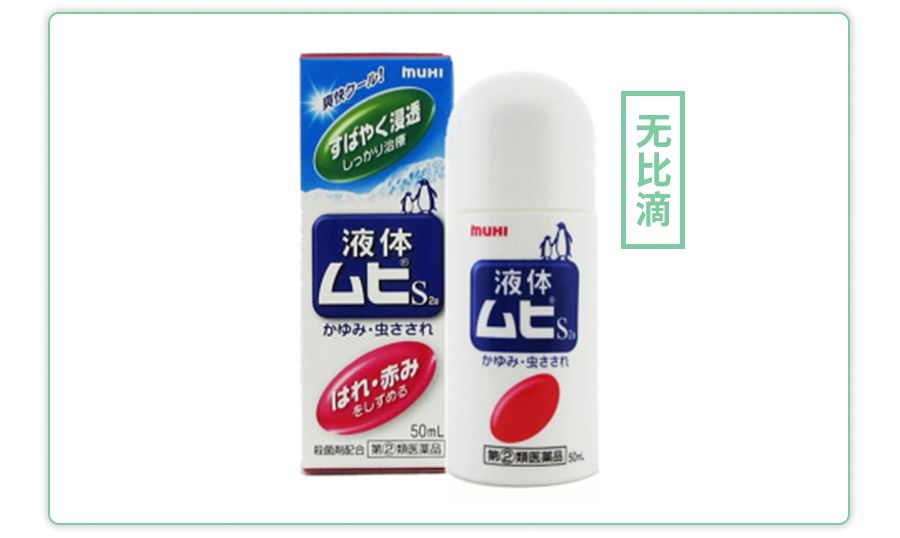 海淘儿童药品暗藏风险,海淘童药需谨慎