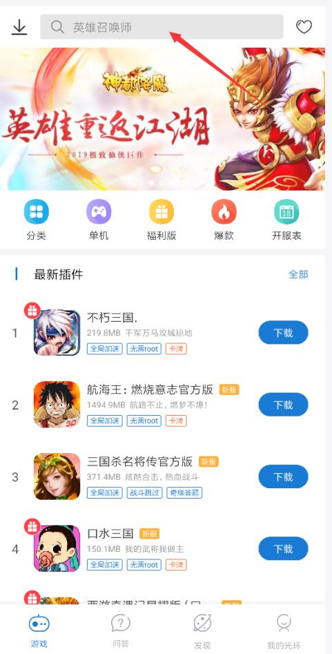 绝地求生刺激战场国际服2.2.0下载,绝地求生刺激战场国际服2.0.0下载