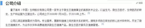 康美退市后续报道,康美药业申请破产涨停