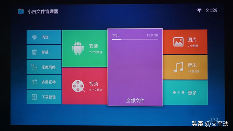 明基i707使用介绍视频,明基i707需求光擦镜头吗