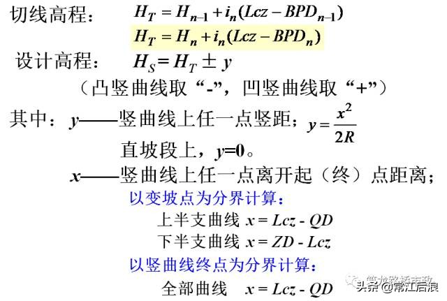 水准测量导线平差步骤,导线水准测量技术