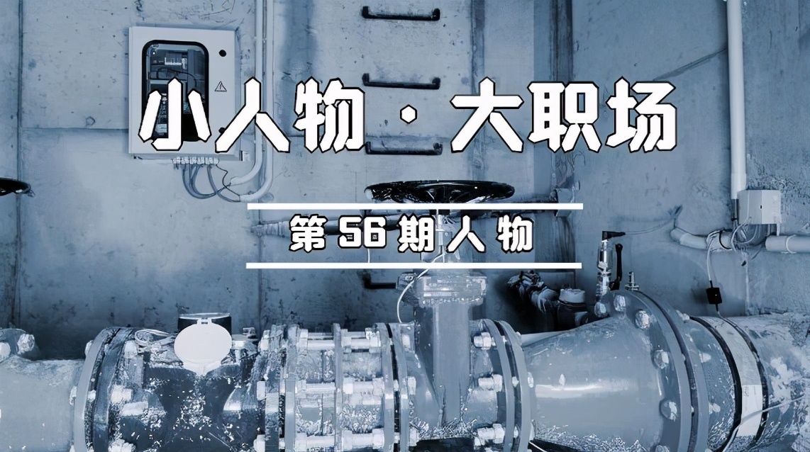 水务集团2024年工作重点,水务公司正式工编制
