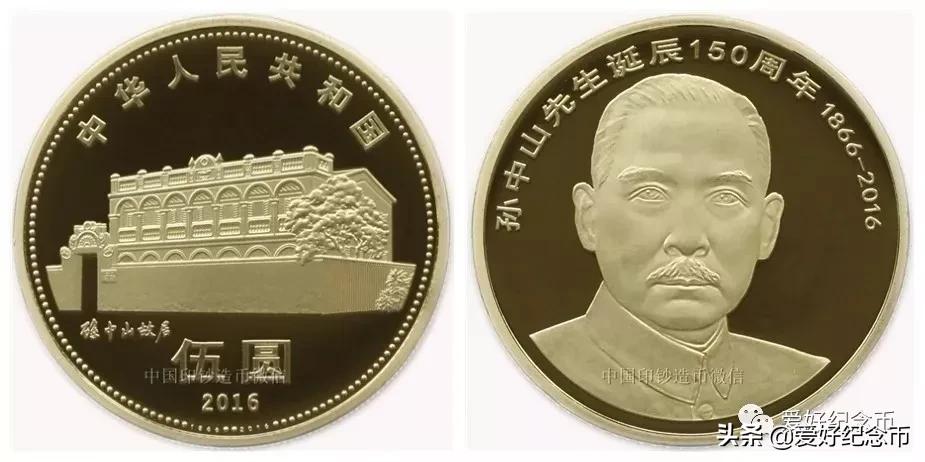 125枚流通纪念币大全最新价格公布,127枚纪念币大全