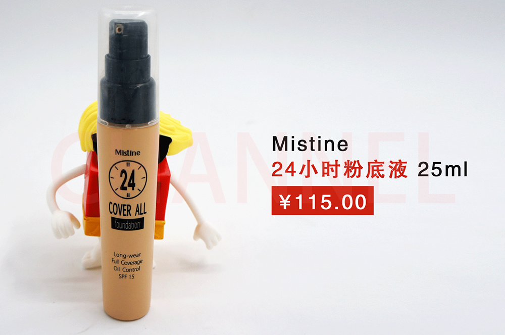 适合老人粉底液推荐公认好用,夏季粉底液推荐公认好用第一名