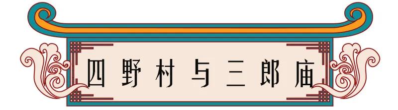 高邮镇名字由来,高邮乡镇地名