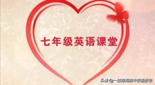 七年级下册英语u6思维导图,七年级下册英语u6单元试卷