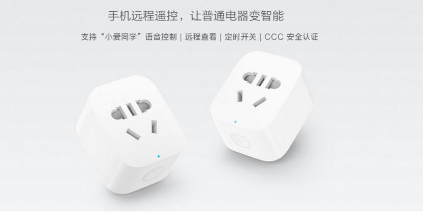 智能家居米家欧瑞博,小米智能和欧瑞博智能哪个好