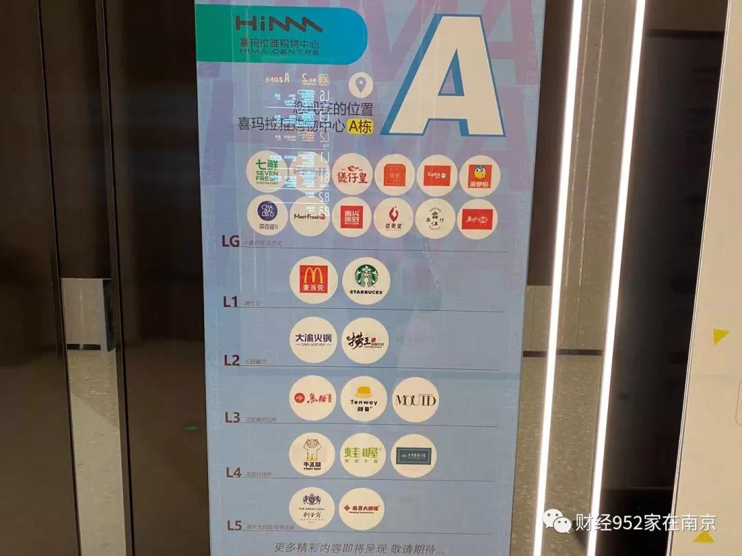 从千呼万唤到稀稀拉拉，南京南站商业一开业就入秋？
