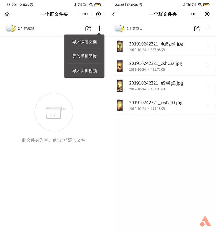 微信文件越积越多怎么办,微信文件分类小妙招