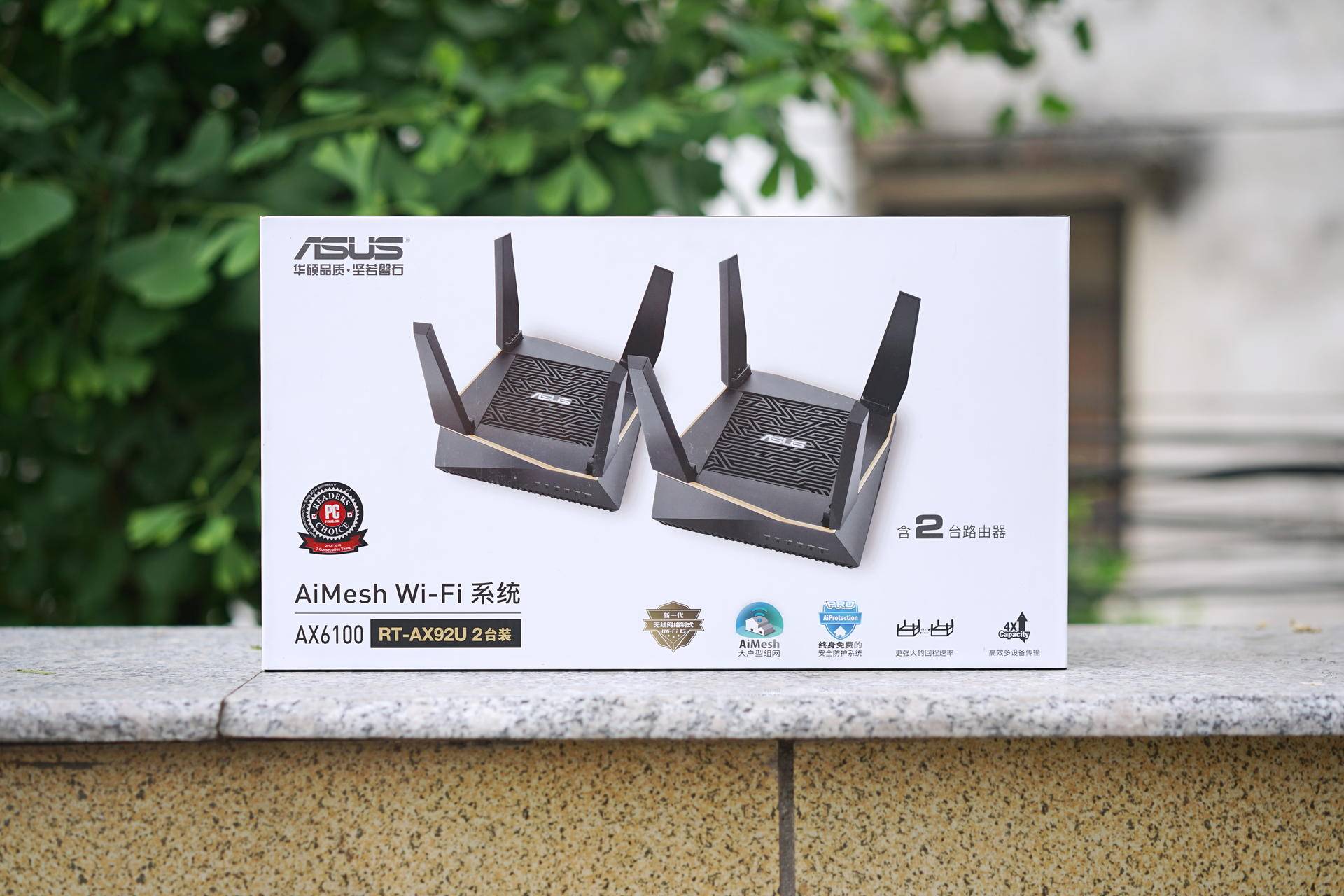 华硕rt-ax68u路由器穿墙性能,华硕ax92u路由器评测