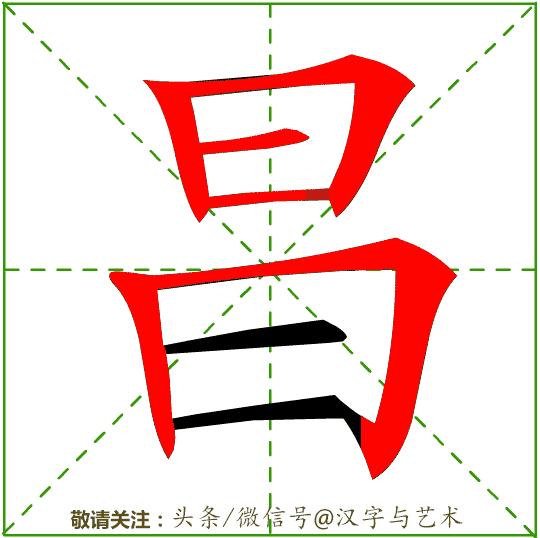 一年级汉字笔画顺序表大全,汉字笔画顺序如何自动生成
