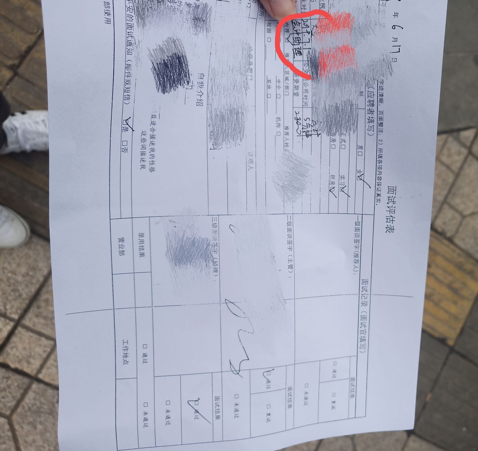中国平安刚入职做什么,中国平安工作薪资待遇靠谱吗