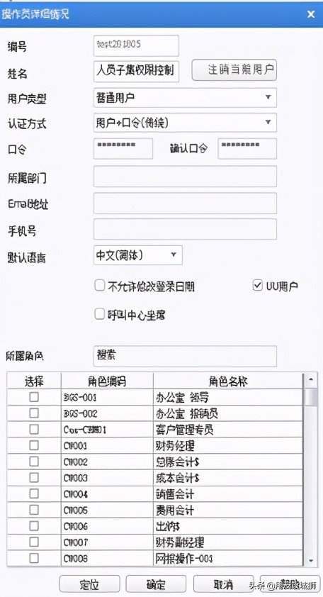 鐢ㄥ弸u8鎻愮ず璇ユ搷浣滃憳娌℃湁鍔熻兘鏉冮檺,鐢ㄥ弸u8钖祫绠＄悊妯″潡濡備綍鍙栨秷