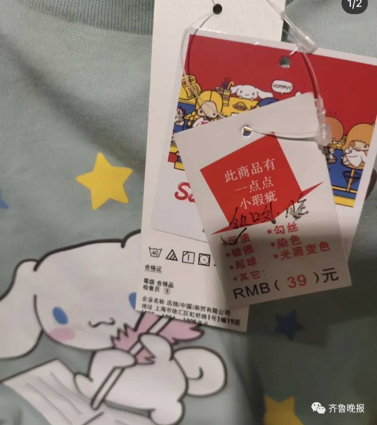 优衣库童装成人试穿穿搭,成人试穿优衣库童装即兴评述