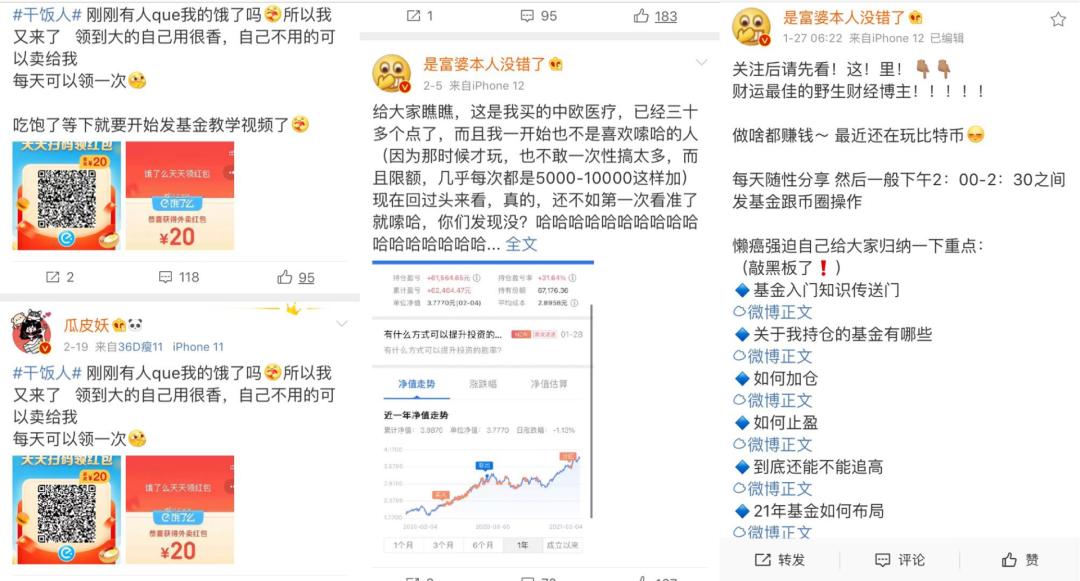 鍩洪噾濡備綍鏀跺壊鍩烘皯,閲庣敓鍩洪噾澶х