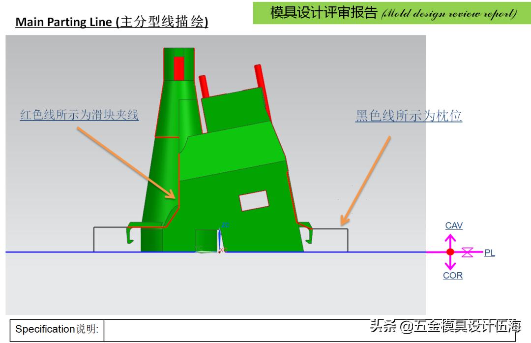 ug冲压模具设计新手入门步骤,ug模具设计需求什么电脑配置