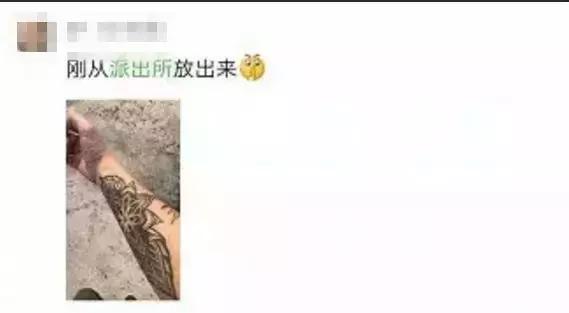 鏈夌汗韬氨琚姄鏌冲窞璀︽柟鍥炲簲,鏌冲窞绾硅韩鐢疯鎶撲簡