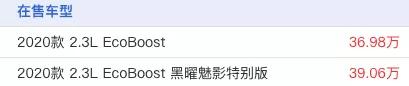 为什么mustang不叫野马,野马mustang第七代5.0定价