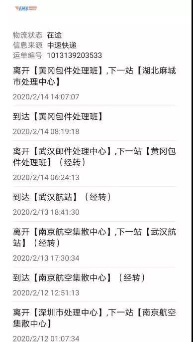 深晚独家｜感动深圳100个凡人“疫”事②：他们的守护，你我的心安