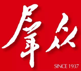 姹熻嫃鏂板瀷鍐滄潙绀惧尯,姹熻嫃鏂板瀷鍐滄潙绀惧尯鐪佺骇绀鸿寖