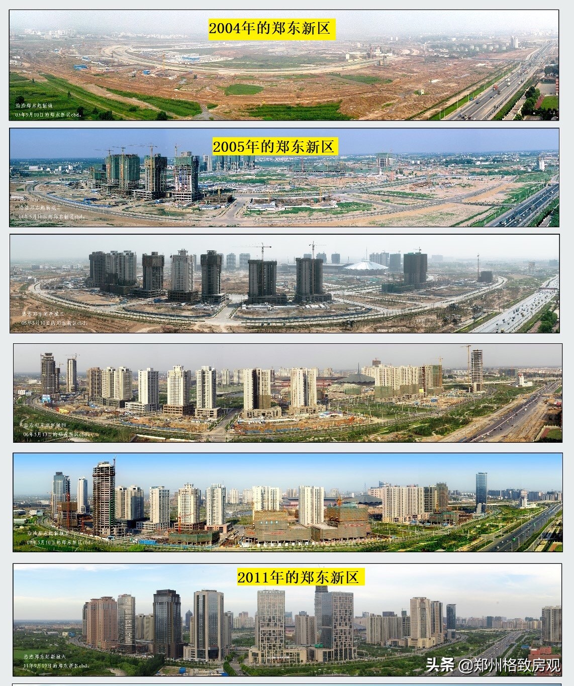 在郑州买房需求的一些房产知识,2022郑州买房攻略最全