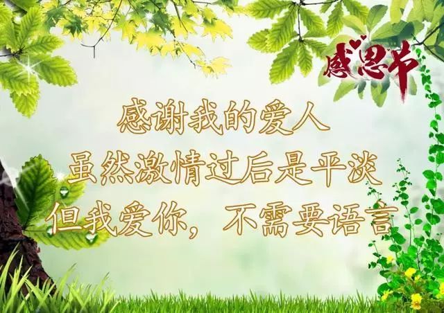 漫漫人生路阳光陪伴,漫漫人生路给自己一份坚强