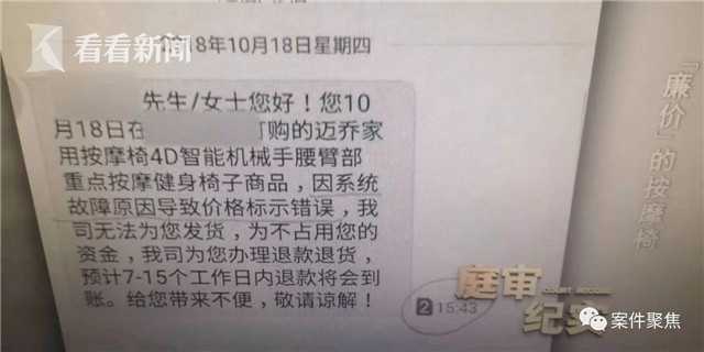 按摩椅价格399,按摩椅399元