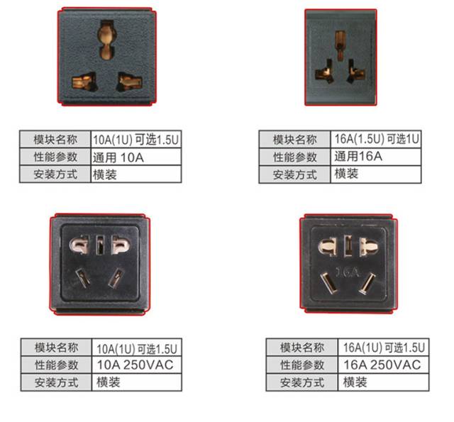 pdu机柜插座品牌推荐,湖南pdu机柜插座价格