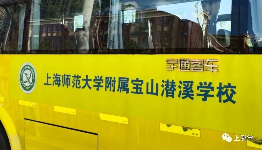 上海各区学校合并最新规划,上海将改名的学校