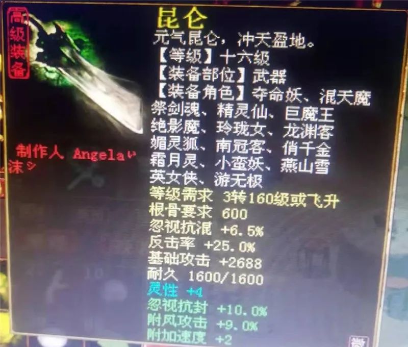 大话西游怎么预约新区,大话西游2免费新区用花钱吗