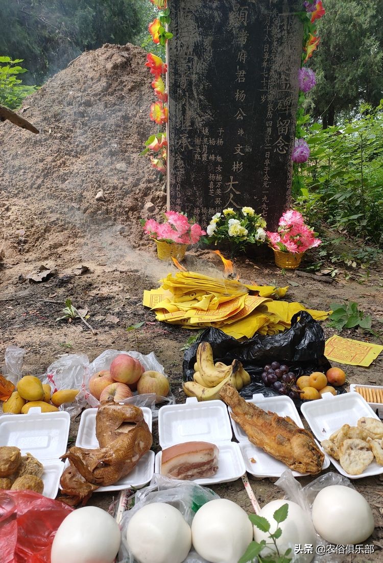 农村葬礼办几天,下葬当天应准备哪些祭品