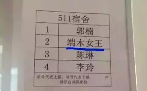 爸妈给他取名禤龘靐,爸妈给他取名禤靐龘你会读吗