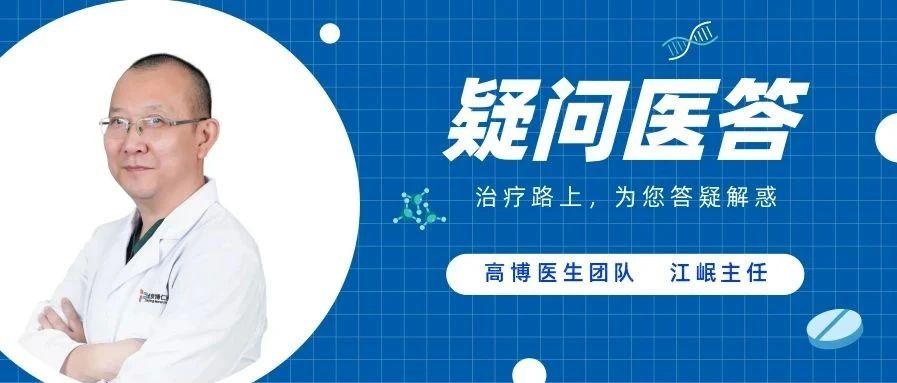 江岷谈造血干细胞,造血干细胞移植知识点
