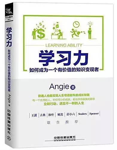 怎样成为一个厉害的人在线浏览,一年读书50本推荐