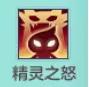 神武4，修补匠神武之最①，最实用的精灵四技能
