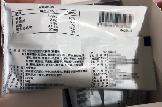 喝减肥茶瘦了16斤,减肥茶30天减重15斤靠谱吗